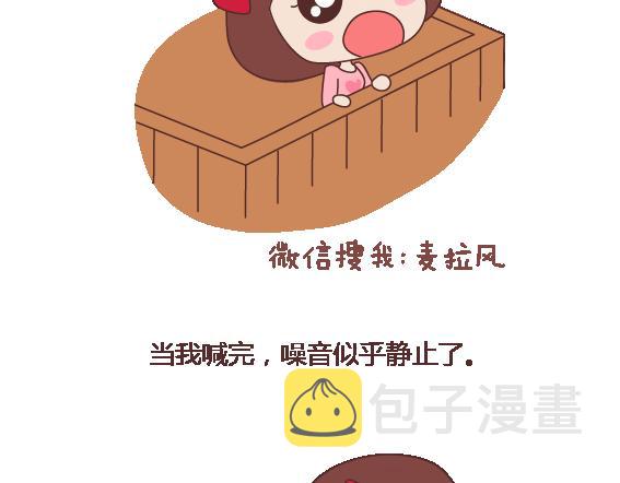 第111话 怎麽忍心让她太懂事37