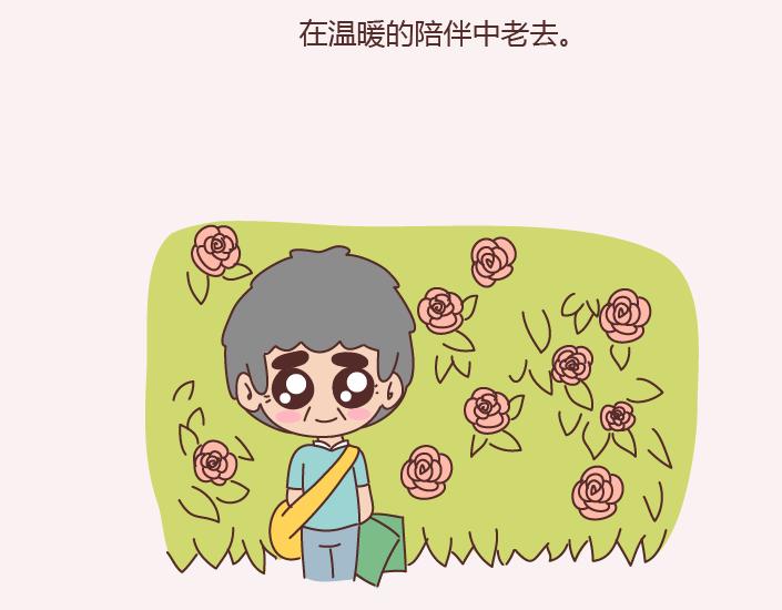 第153话 对的人，就是生命里最好的礼物12