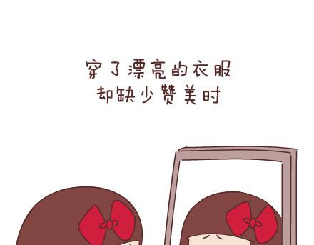 第50话 你和我19
