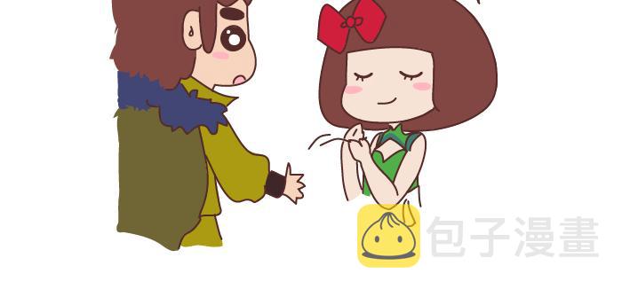 第255话 防狼术6