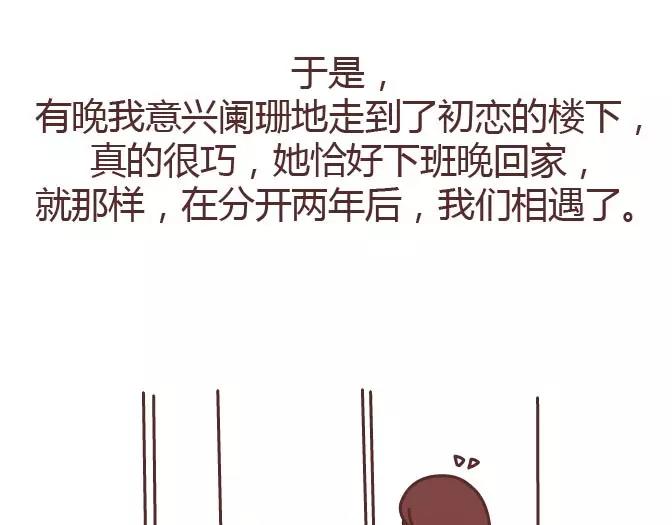 第295话 错过就是一辈子58
