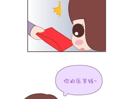 第6话 谢谢你们爱我42