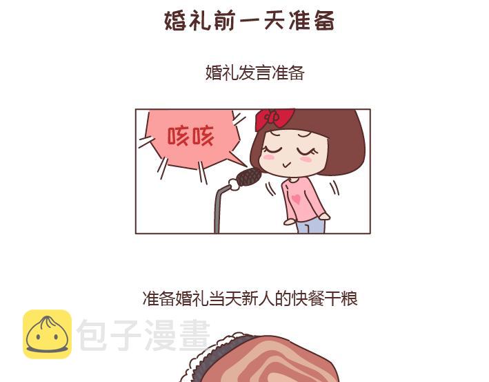 第208话 只要是你再多流程我也愿意24