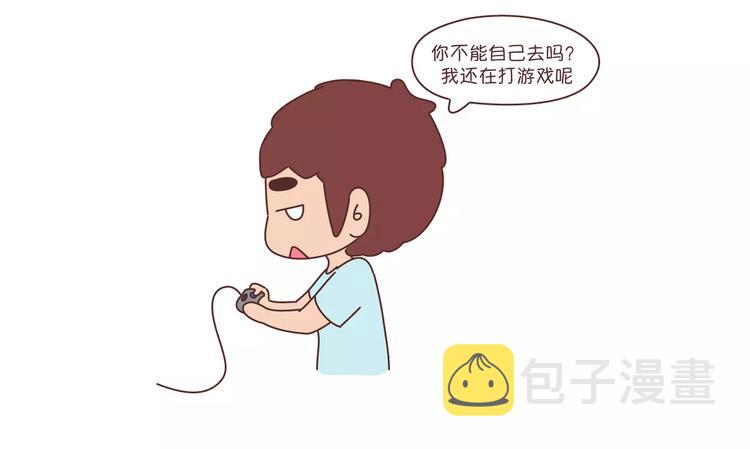 第302话 嫁给一个情商高的人有多重要21