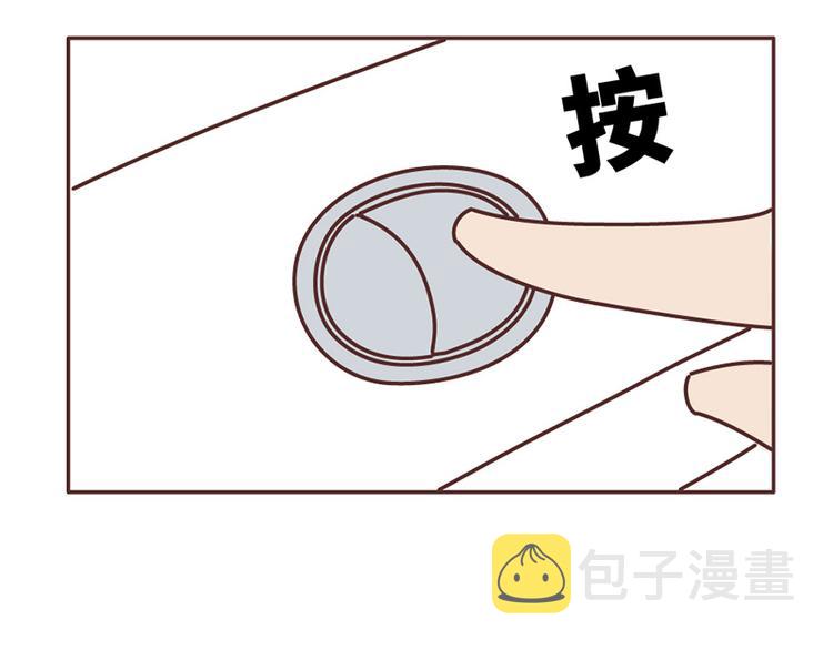 第501话 好的爱情，是这样把对方宠坏2