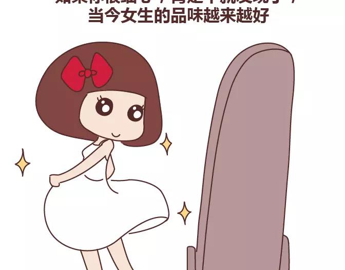 第378话 百万年薪，相亲被拒9