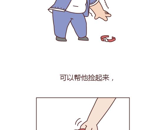 第161话 有个胖胖的男朋友是个什麽感觉？22