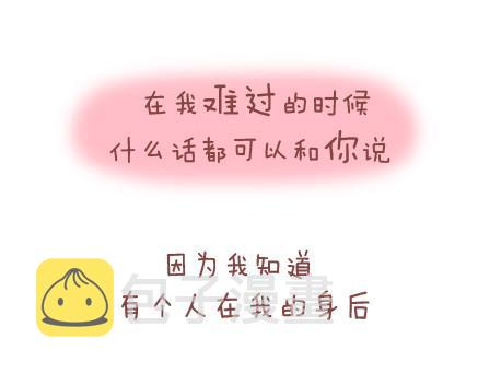 第64话 简简单单在一起9