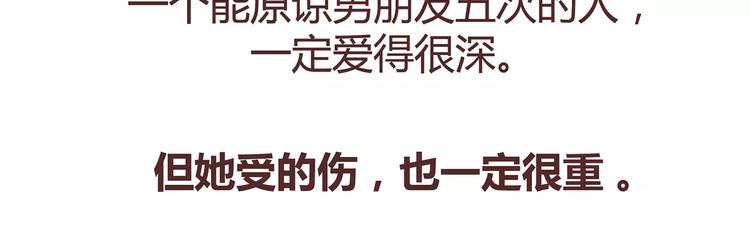 第380话 五次机会28