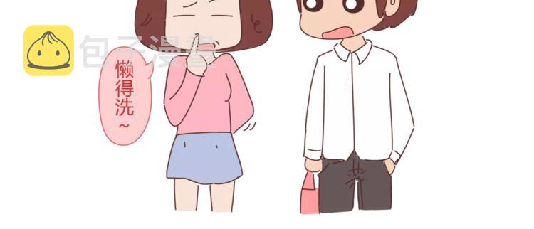 第324话 恋爱3天和3年的区别7