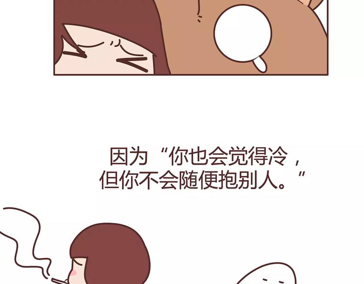第325话 长大後，我们都不敢轻易说爱35