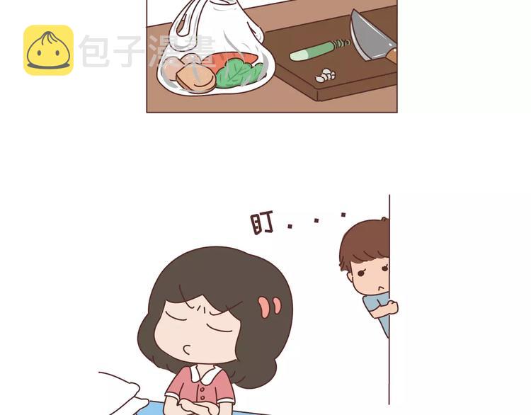第300话 要麽哄哄我 要麽强吻我5
