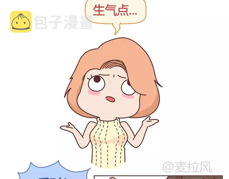 第396话 文科VS理科男朋友58