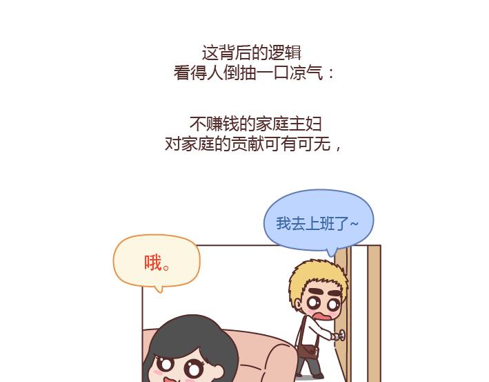 第222话 丈夫肇事妻子顶罪，没工作就活该坐牢吗？8
