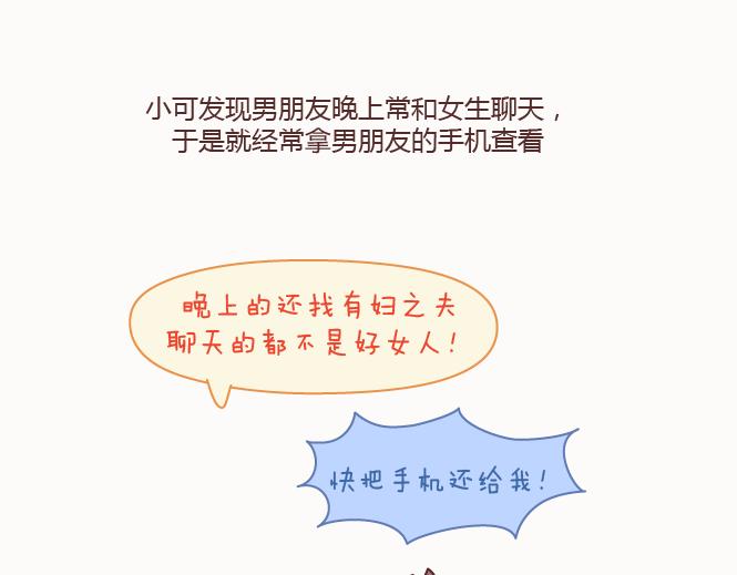 第128话 长久的喜悦与眷恋33