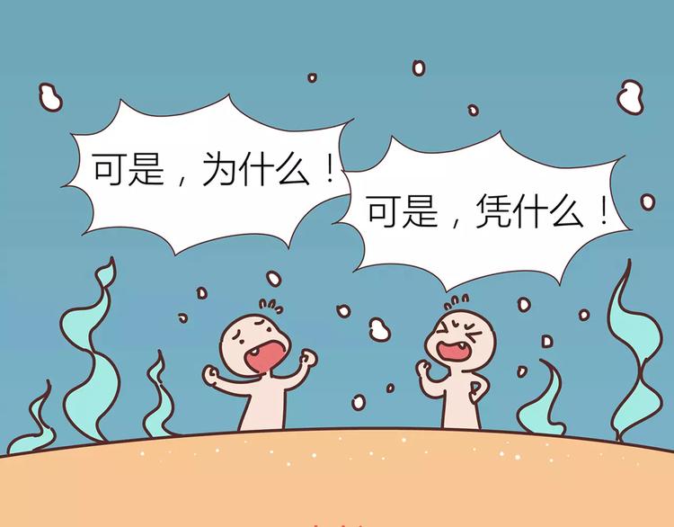 第317话 因爲是女子43