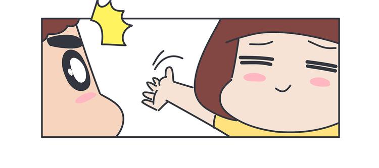 第450话 我的六分男朋友26