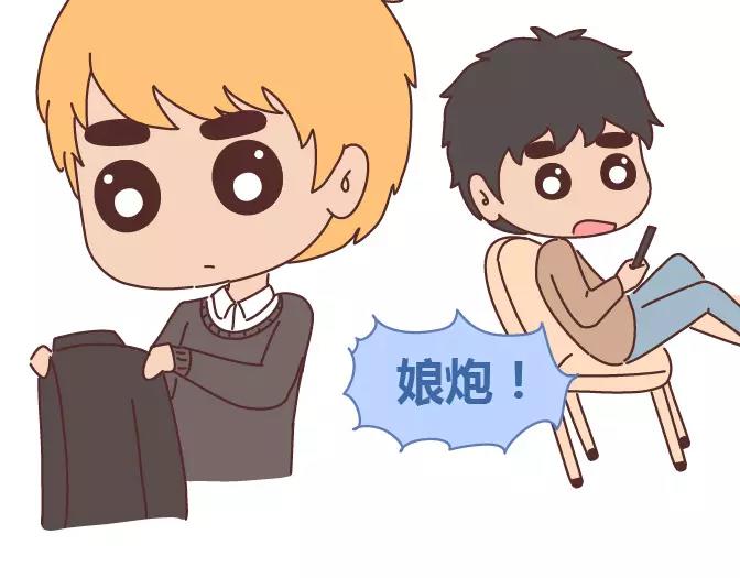 第378话 百万年薪，相亲被拒22