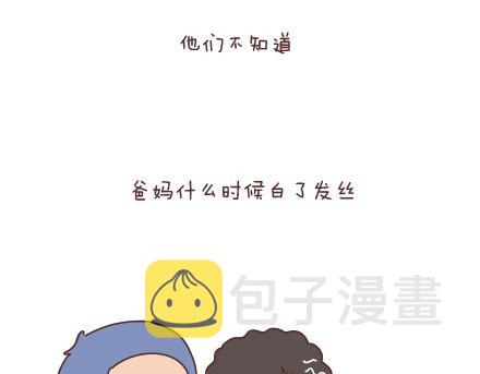 第10话 有爱才任性55