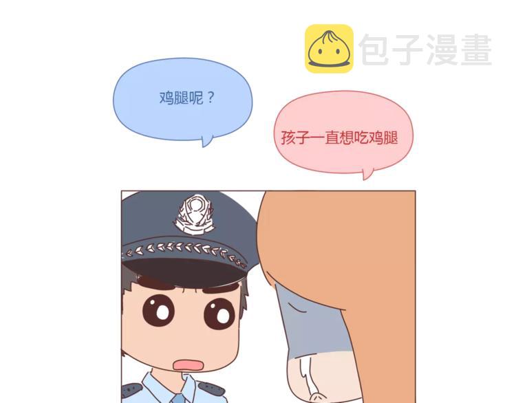 第407话 妈妈，谢谢你爱我12