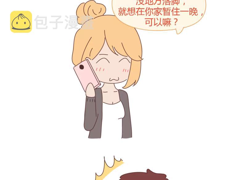 第334话 心里没点B数？4