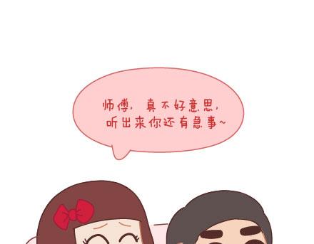 第10话 有爱才任性23