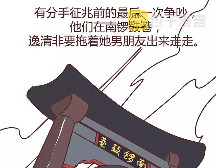 第338话 你忙吧我去结婚了16