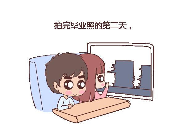 第105话 就是嫌你穷才分手的啊23