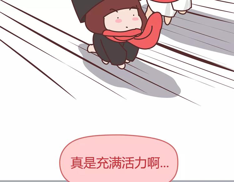 第349话 不好意思又迟到了59