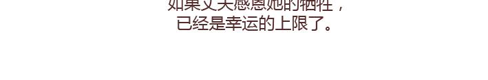 第222话 丈夫肇事妻子顶罪，没工作就活该坐牢吗？14