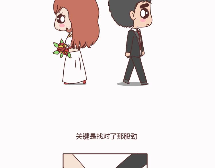 第125话 嫁给你有什麽好处71