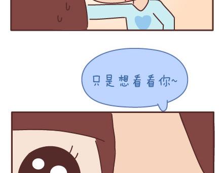 第69话 欲罢不能的9个瞬间11
