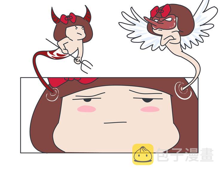 第441话 你一个月的工资是如何消失的？25