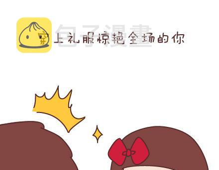 第67话 男朋友到底是什麽朋友32