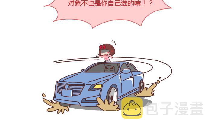 第218话 爲什麽有的男生不愿意秀恩爱14