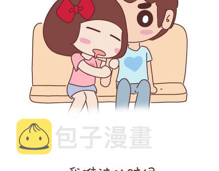 第33话 不完美的你22