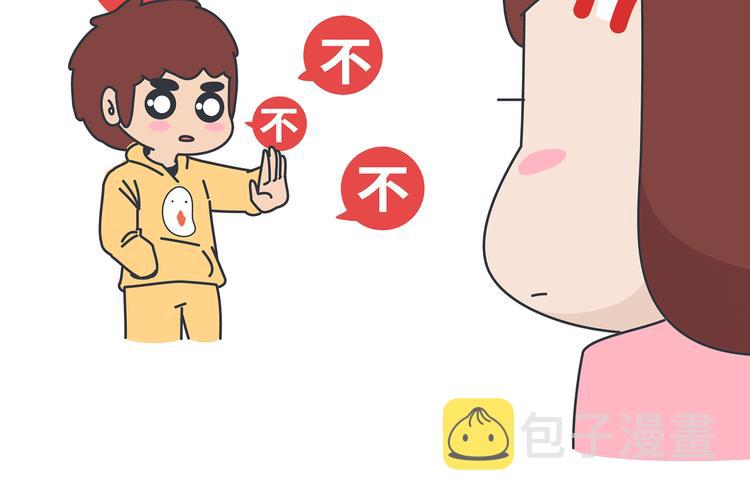 第430话 我不怕分手，最怕冷暴力13