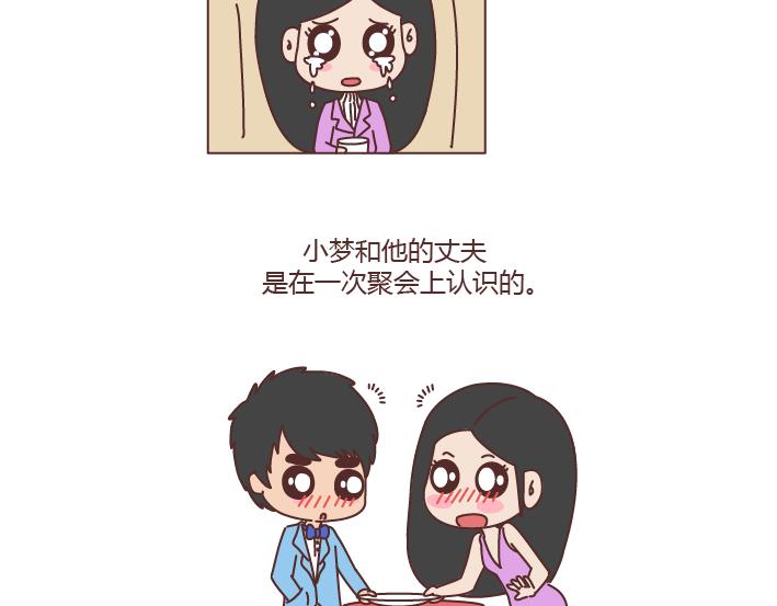 第187话 别用恶意的言语去伤害爱的人8