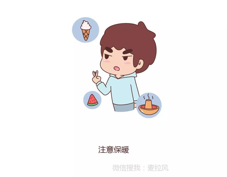 第366话 大姨妈能看出什麽27