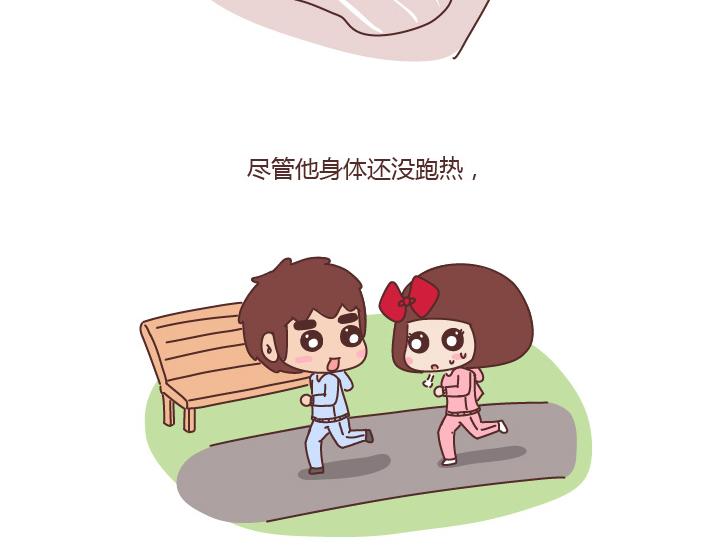 第214话 和你在一起他就成了狗15