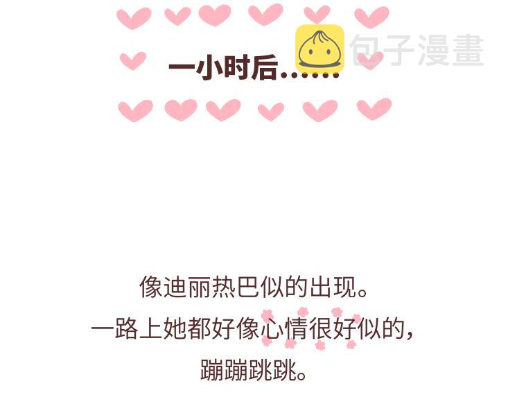 第473话 同居生存保命守则31