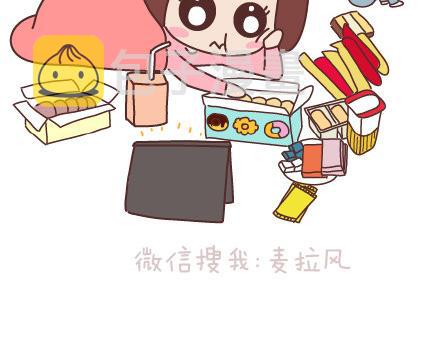 第73话 女人最性感的瞬间19
