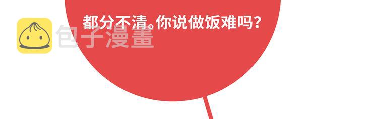 第433话 结婚了，女朋友没换22