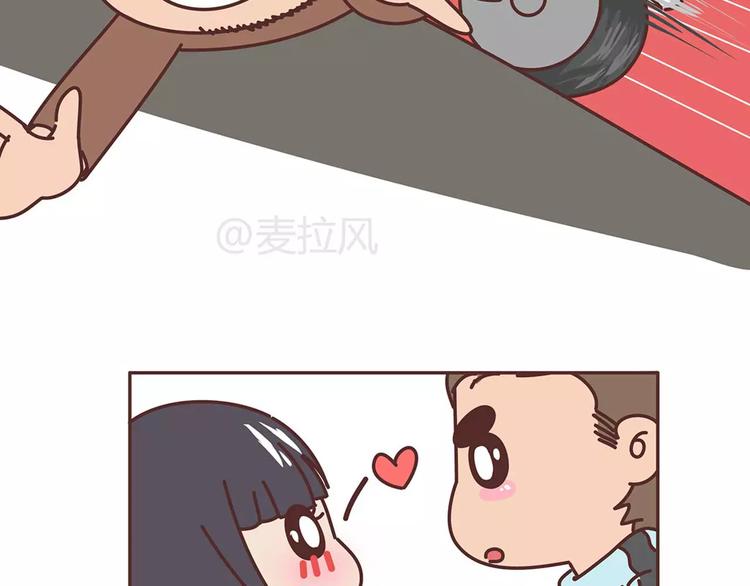 第325话 长大後，我们都不敢轻易说爱18