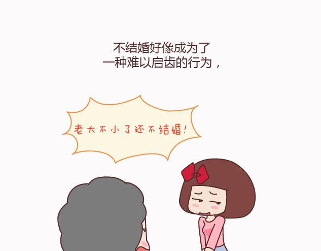 第158话 低质量的婚姻，不如高质量的单身8