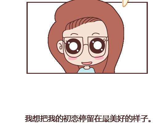 第101话 写给过去48