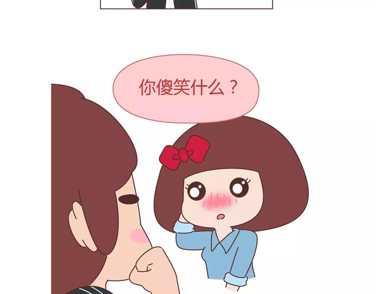 第410话 最让女生无法抵抗的20个姿势11