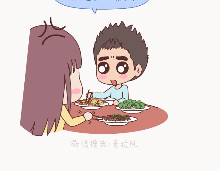 第127话 我就喜欢不那麽好的你12