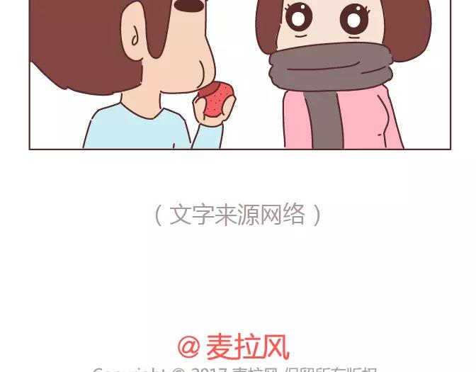 第343话 我的媳妇有点蠢43
