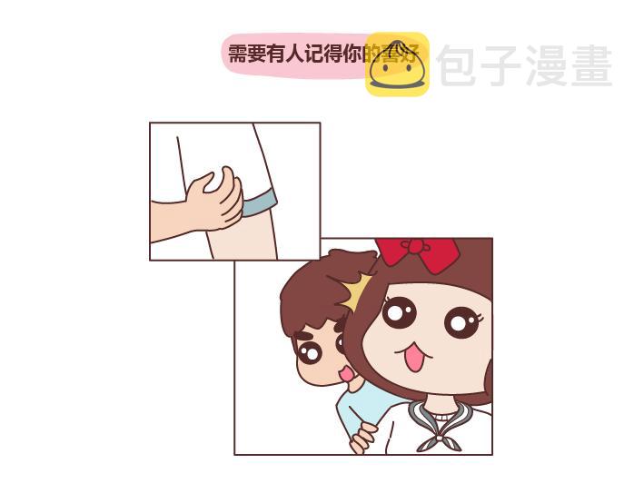 第278话 老子要抱抱32